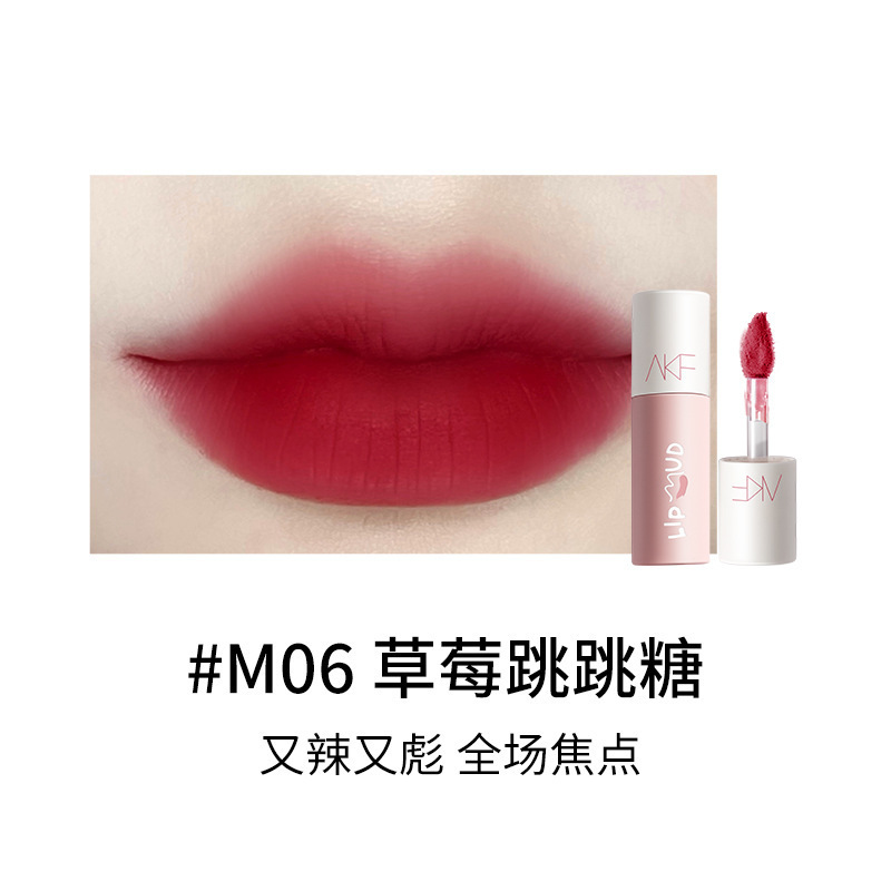 AKF唇泥唇釉哑光雾面丝绒口红显白唇彩平价学生款小众品牌女夏天|undefined