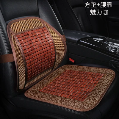 Seat Cushion Summer Breathable Bamboo: Waist support - fabric-edge-square-cushion-lumbar-support-charming-coffee
