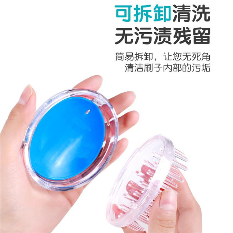 水晶透明洗頭刷硅膠頭部按摩刷頭皮清潔按摩梳軟齒透明洗澡沐浴刷