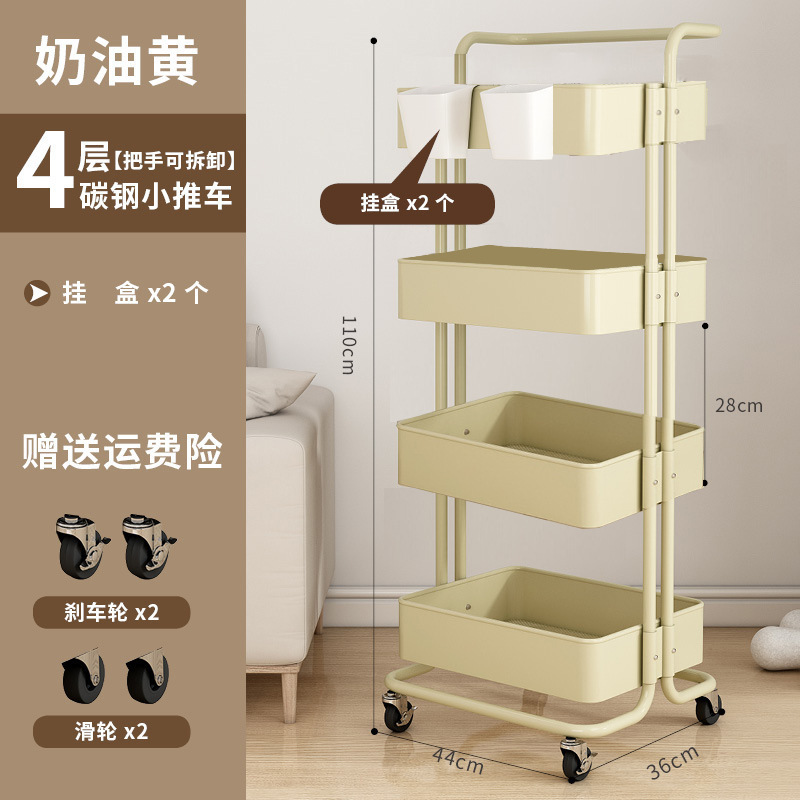 우유 노란색 4 층 탄소 강철 교수형 상자