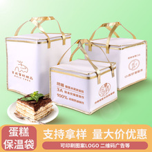 定制加工高颜值铝箔保温袋海鲜火锅外卖保温包甜品蛋糕铝箔保温袋