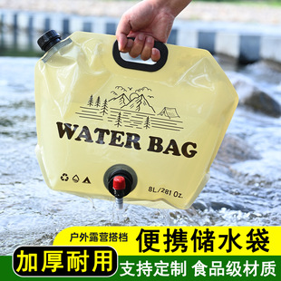 ����ˮ������logo�Ӻ�܇�d��yʽ��������ˮ������¶�I���ۯBˮ��