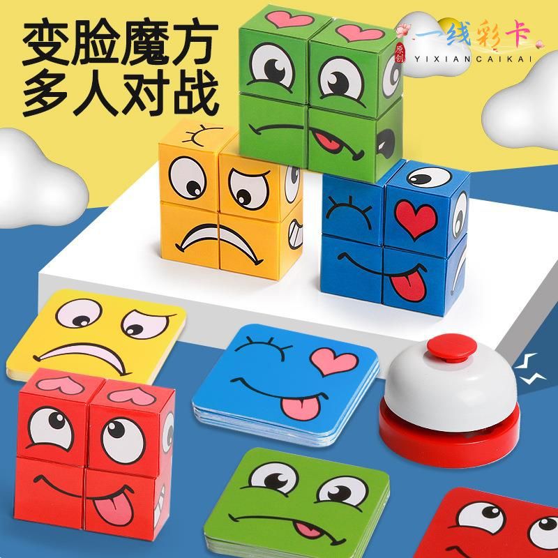 Rubik's cube, intellectual constructor, board game, interactive action game, toy for men and women, early education, for children and parents
