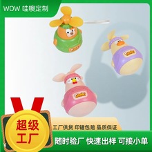 哇噢定制风扇萌宠手持可爱迷你不倒翁卡通便携式风扇夏季小型风扇