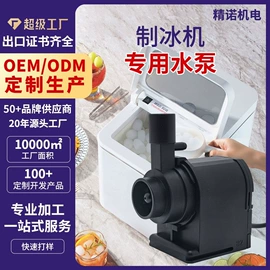离心泵;自吸泵;转子泵