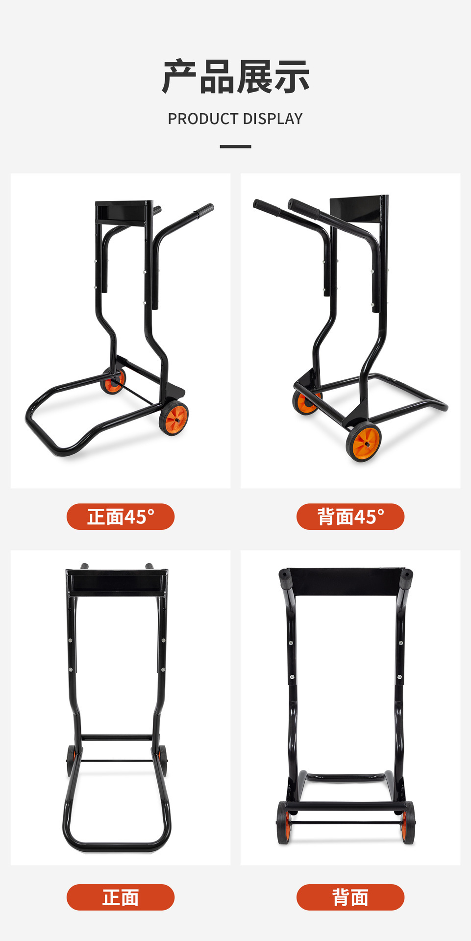 Fixed outboard motor cart, marine propulsion system, fixed bracket, power-assisted push display stand