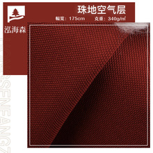 40֧��ؿ՚�Ӳ� 340g�Ӻ��ޜ�����CVC�����ﶬ�����l��ͯ�b����