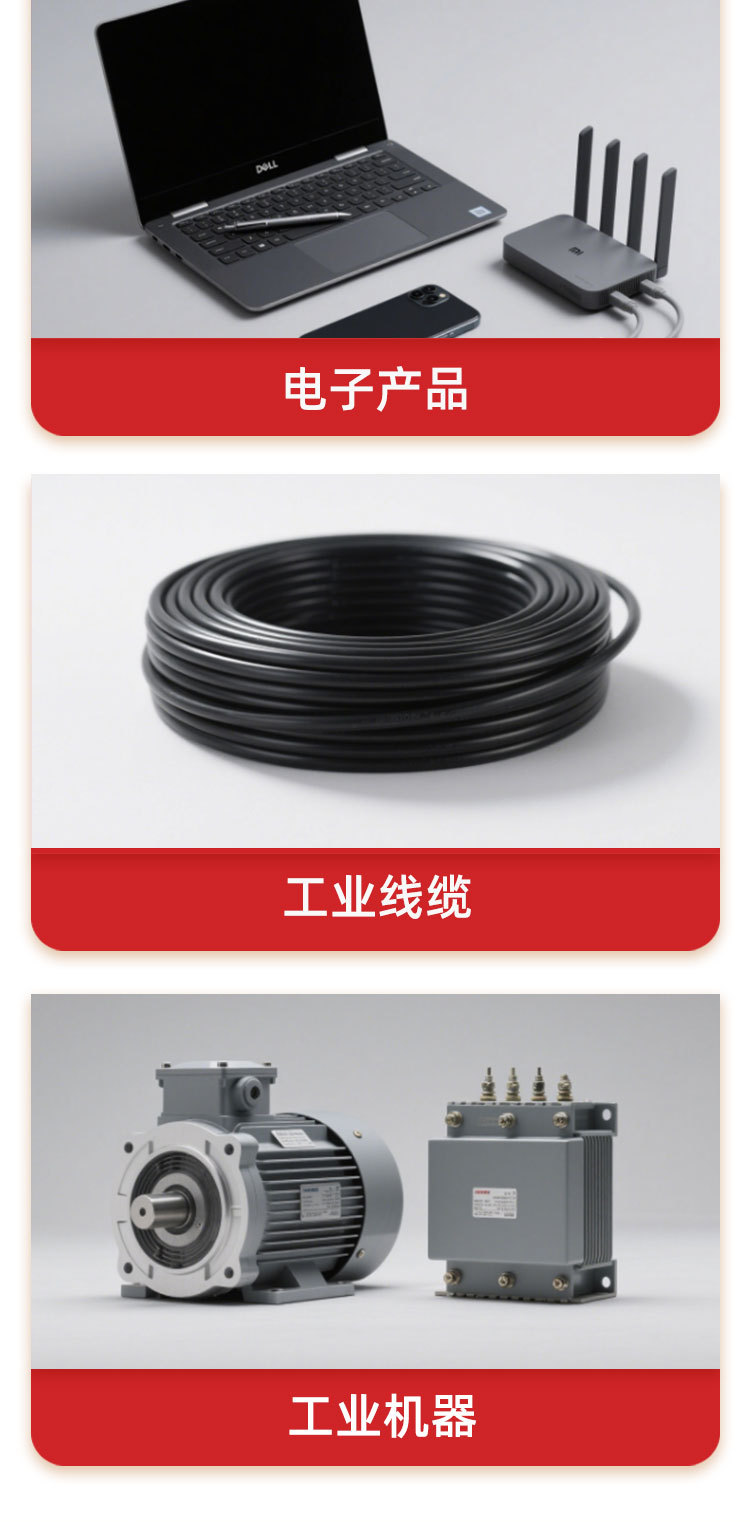 铜箔胶带详情图_09