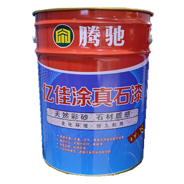 水漆油漆乳胶漆马口铁金属包装铁桶圆桶化工桶防漏不锈钢钢桶