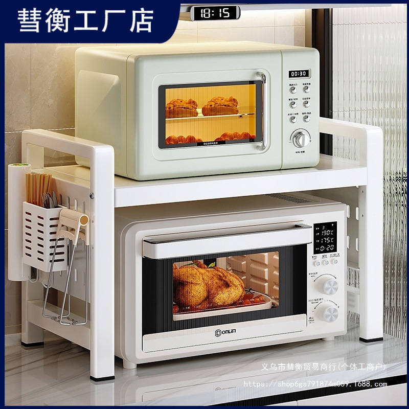 개폐식 주방 전자 레인지 보관함 오븐 선반 가정용 조리대 데스크탑 더블 레이어 밥솥 보관 브래킷