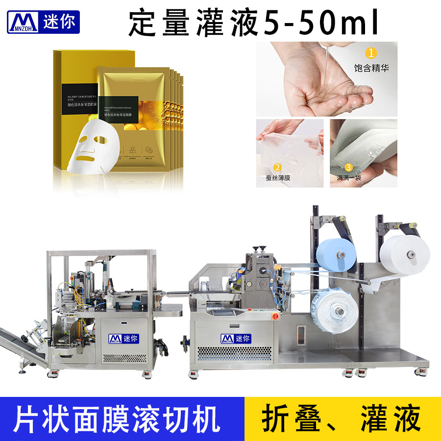 ������Ĥ�ü������� ȫ�Զ���Ĥ�������۵�����һ�廯�豸