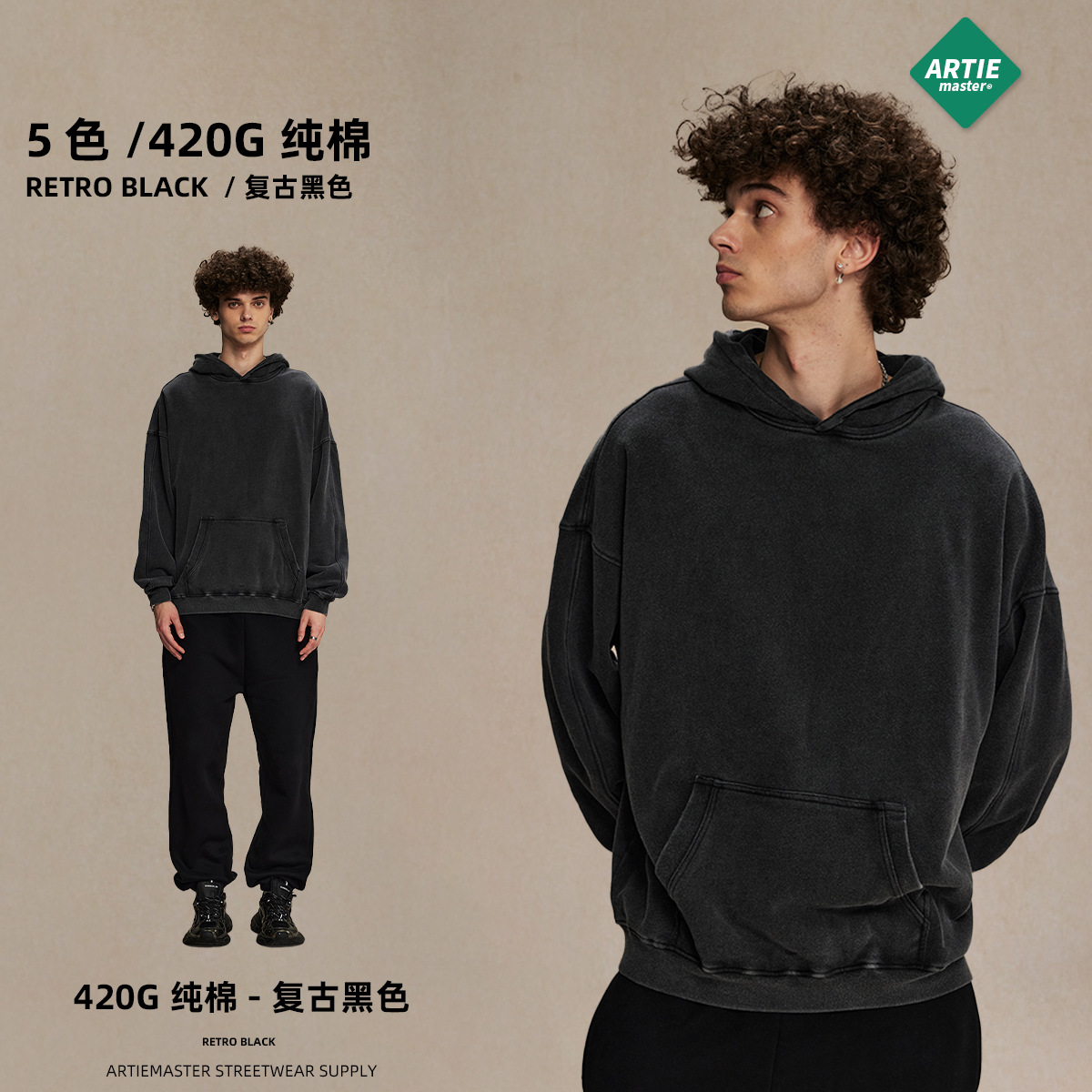 ARTIE ropa de Hombre | Heavy 420g vintage apenado suéter con capucha suelto encerado lavado hombres moda marca TOP