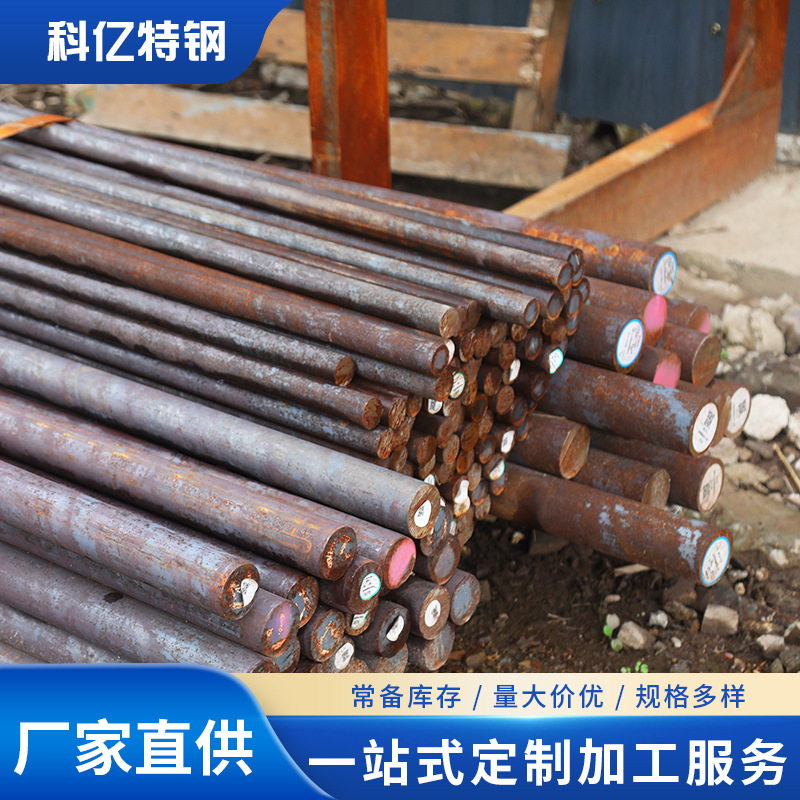 余姚厂家供应40CR机械加工用钢板材 切割精密光亮高压合金钢管