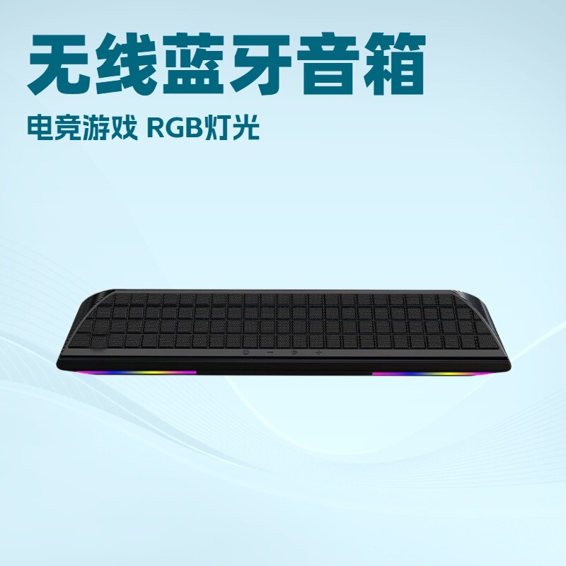 Long Strip Bluetooth Speaker Customized with Subwoofer, 16W High Power, Long Battery Life, Rgb Lighting Effect, Stereo Sound
