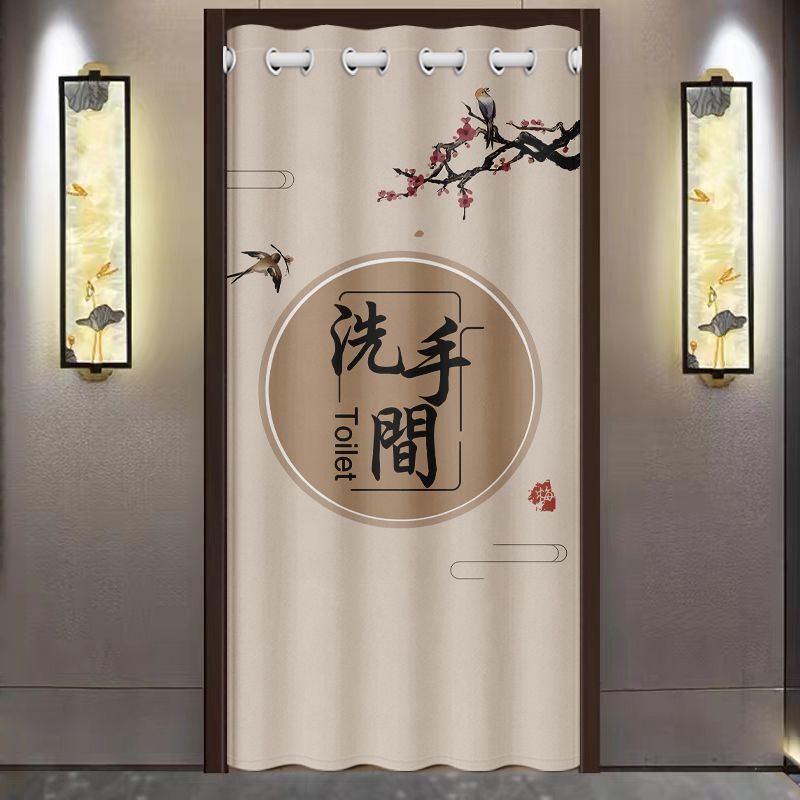 2025 Bathroom Entrance Air Conditioning Door Curtain Partition Curtain Washroom Blocking Curtain High-End Chinese-Style Fabric Curtain 2025 Bathroom Entrance Air Conditioning Door Curtain Partition Curtain Washroom Blocking Curtain High-End Chinese-Style Fabric Curtain