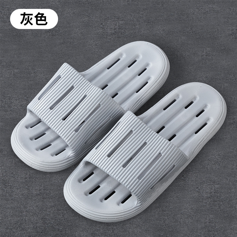 New style [thick anti-slip soft bottom] gray hollow quick drying