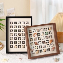 中空立体贝壳相框手工diy材料包海螺海星展示框9宫格36收纳装饰画