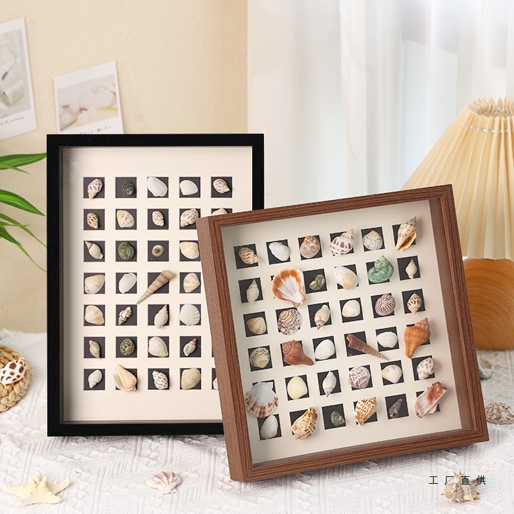 中空立体贝壳相框手工diy材料包海螺海星展示框9宫格36收纳装饰画
