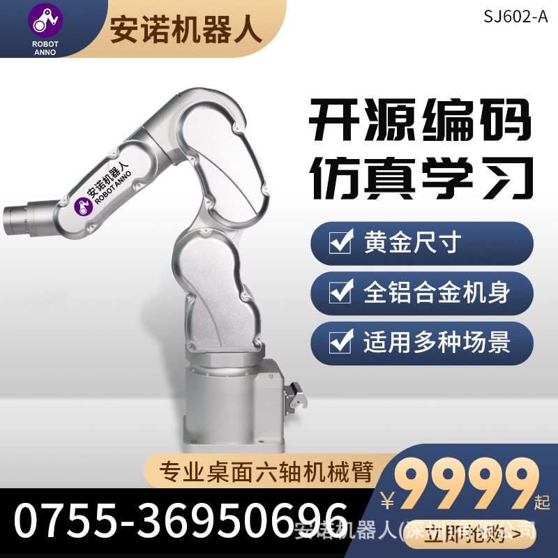 研发机构简介 硬臂机械手 研发机械载荷试验机 机械臂自动拉铆