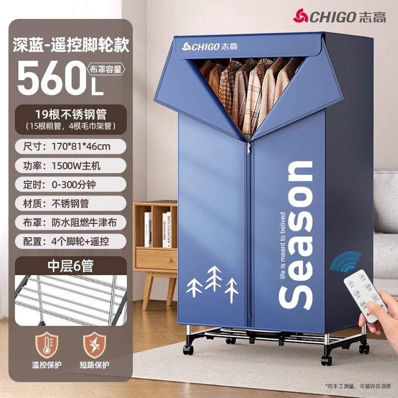 Directo de fábrica Zhigao secadora de ropa para el hogar secadora de ropa de acero inoxidable aire caliente máquina de secado rápido plegable mudo doble capa