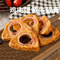 Happy Go Dog Duck Meat Peanuts Beef Cartilage 60g Pet Teddy Teething Chew-resistant Small Puppies Training Treat Dog Food