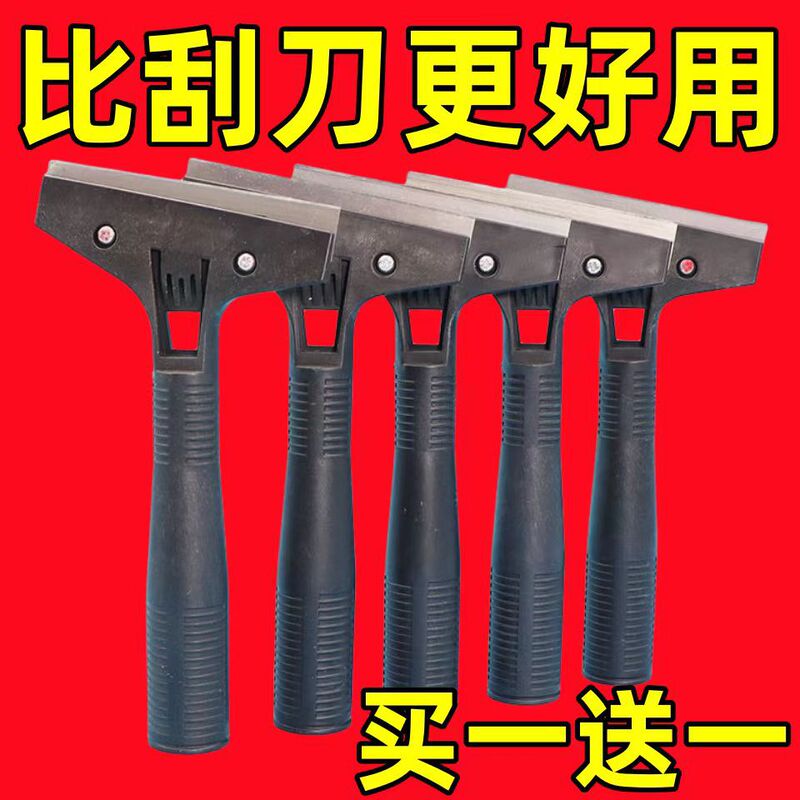 在庫ありの清掃用シャベル、荒地清掃用シャベル、床清掃用ツール、シャベル、目地用接着剤除去ナイフ|undefined