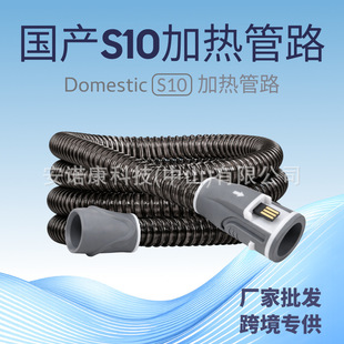 ���aƽ����˼�~S10�ӟ�ܐa�ع�ֱ�^���^�F؛���l���aS10�ӟ��·