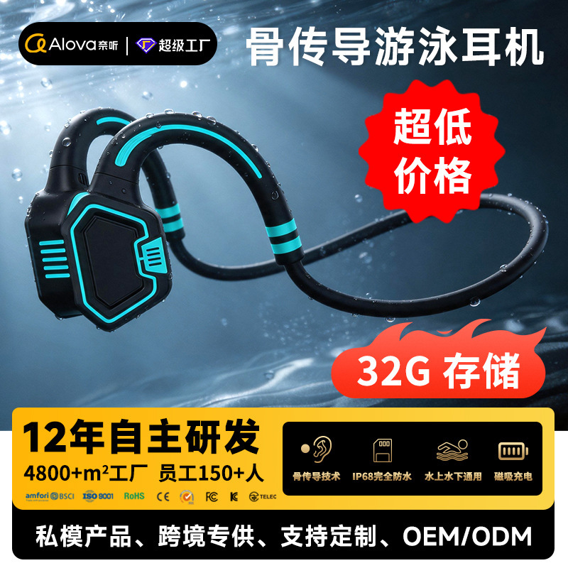 Cross-Border Bone Conduction 8-Level Waterproof Swimming Bluetooth Headphones Open-Style Sports Headphones 32g Memory Long Battery Life for Running Cross-Border Bone Conduction 8-Level Waterproof Swimming Bluetooth Headphones Open-Style Sports Headphones 32g Memory Long Battery Life for Running
