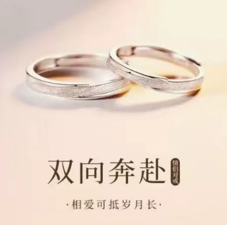 真空镀白铜不掉色莫比乌斯戒指女小众设计情侣对戒轻奢代发专用厂