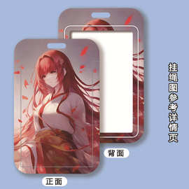 龙族饭卡套印logo私人图片硬壳塑料透明工作证公交卡身份证保护套