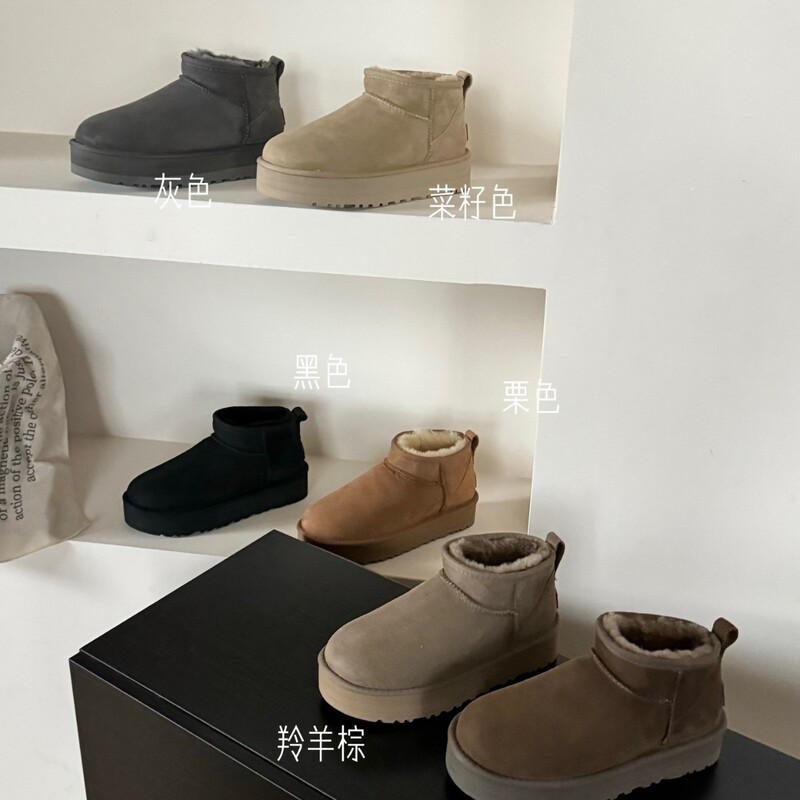 Sangpo Snow Boots with Integrated Leather and Fur 3cm Thick-Soled Warm Winter Snow Boots Women's Shoes Snow Shoes Tazz Henan