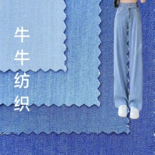 高端潮流服装时尚 32支冰丝牛仔面料 免洗水不掉色可做套装  围裙