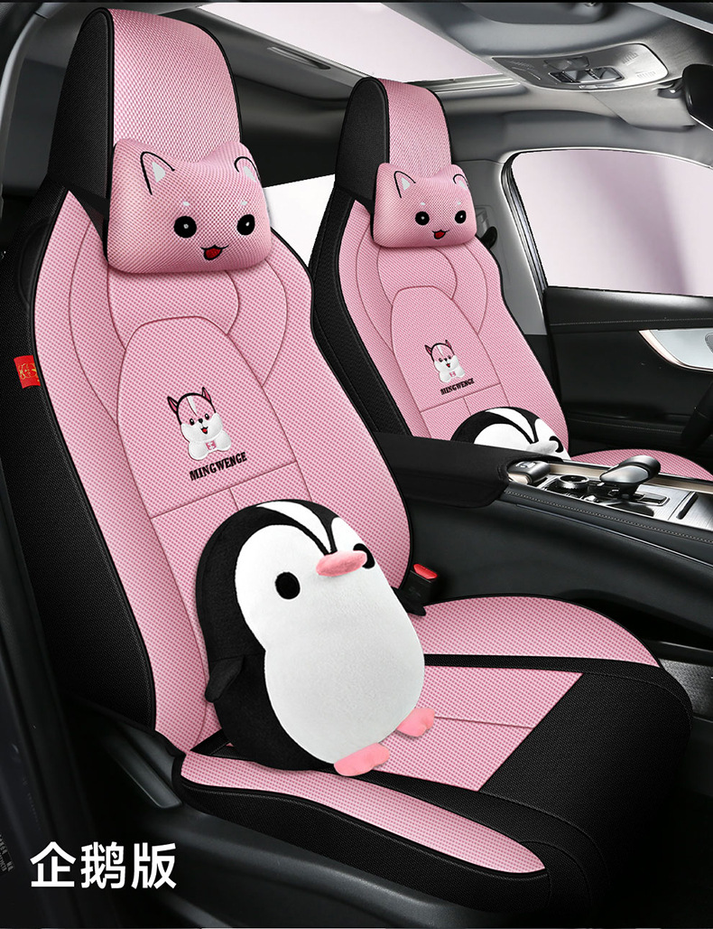 Chery oumeng da car seat cover suitable for men and women multi-dimensional high-dimensional version four seasons seat cover all-inclusive car seat cushion