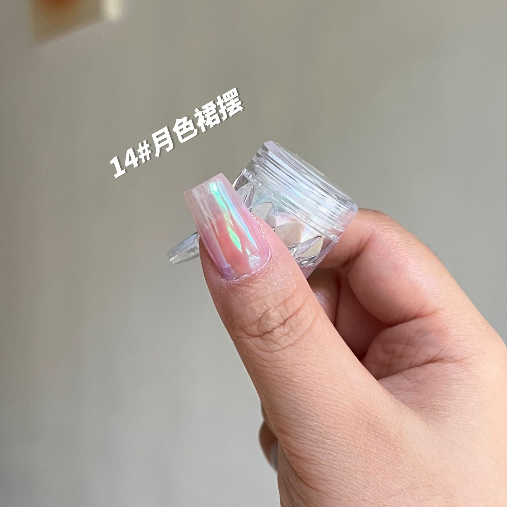 Sky landscape Aurora powder shop full set of nail beauty fairy titanium gold powder bright moonlight powder Internet celebrity nail jewelry