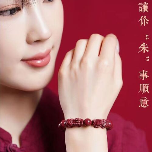 Bulk Wholesale Men and Women Gifts High Content Cinnabar Bracelet with Purple Gold Sand Double Pixiu Zhenming Year Necklace Gift Accessory Jewelry