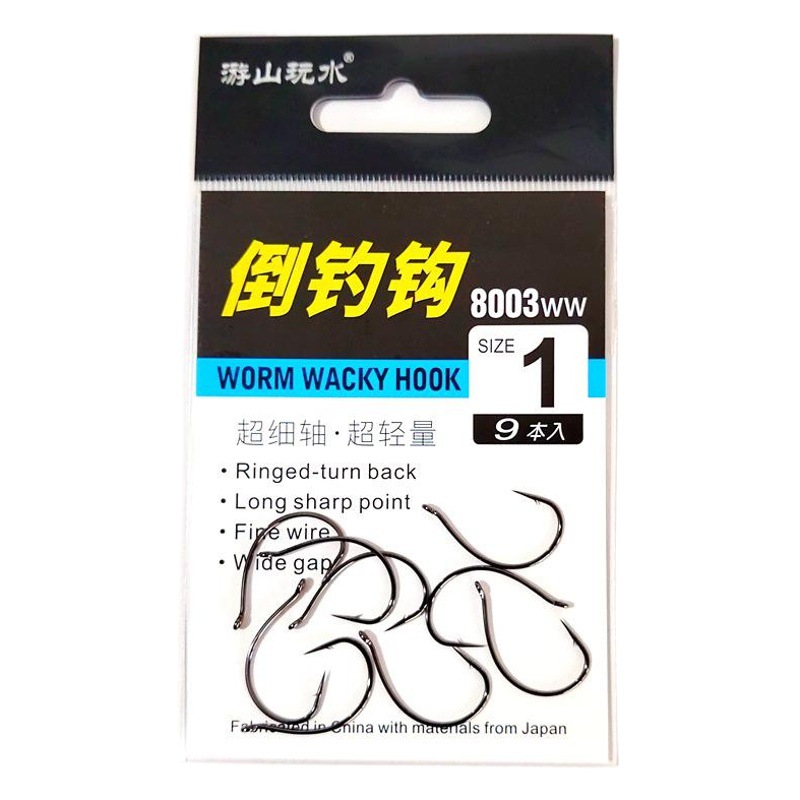 Traveling Water Road Asian Hook WACKY Soft Insect Hook Inverted Hook White Strip Mandarin Fish Loach Hook 8003 Inverted Hook