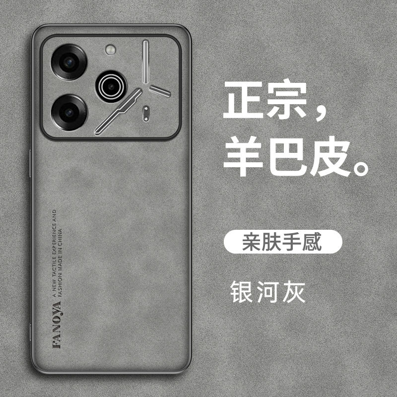 Sheepskin mobile phone case (galaxy gray)