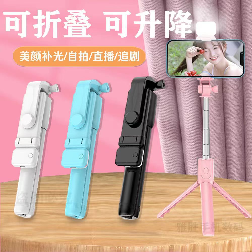 Ventas directas de fábrica teléfono móvil Bluetooth selfie stick trípode llenar luz selfie stick mini portátil de mano Cámara artefacto