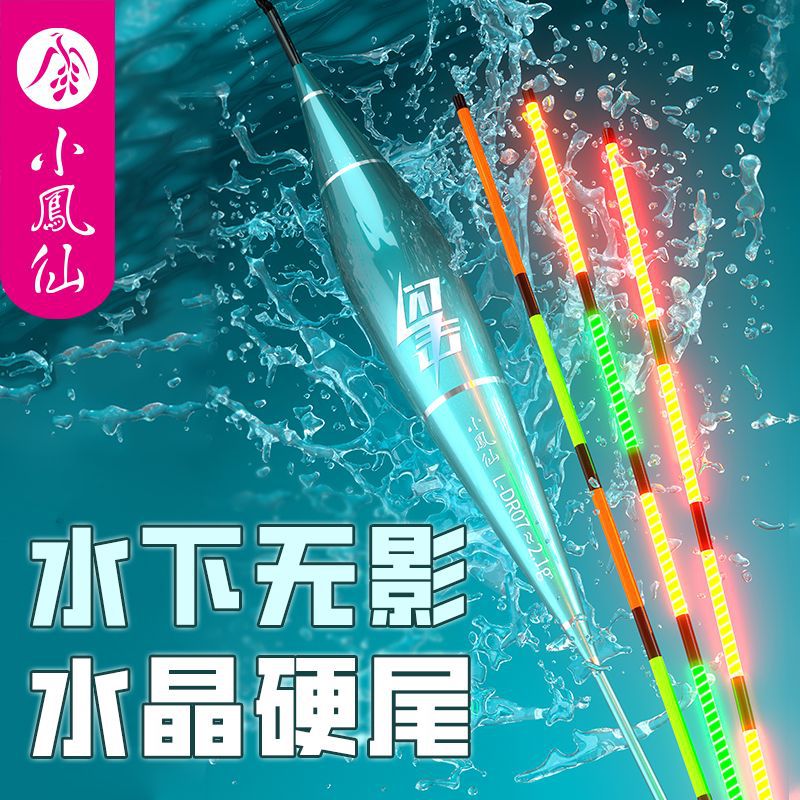 Nocturno flotante gancho de mordida decoloración llamativa alta sensibilidad bajo el agua sin sombra día y noche doble propósito de pesca de captura flotante fábrica de comercio electrónico