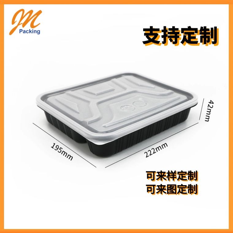 现货批发便当四格 一次性打包盒 外卖打包餐盒黑色食品级PP耐高温