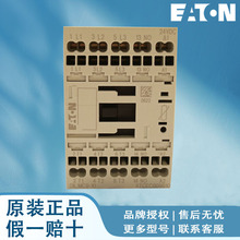EATON伊顿穆勒接触器 DILM225A/22(RAC120) DILM225A/22(RAC240)