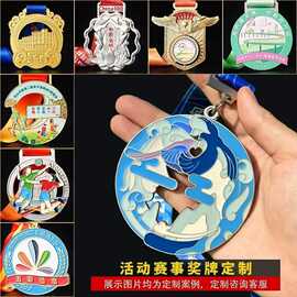 奖牌定  制定 做荣誉纪念企业活动比赛礼品马拉松赛足金银奖章订