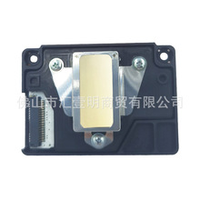 适用于原装爱普生ME1100打印头 T1110/ME70/C110 ME650L1300喷头