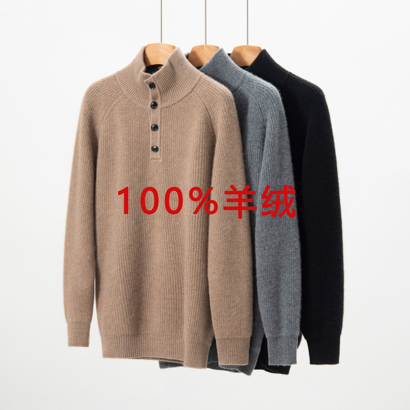 Autumn and Winter New 100% Cashmere Sweater for Men, Stand Collar, Buttoned, Solid Color, Thick Knit Sweater, Business Casual Base Layer