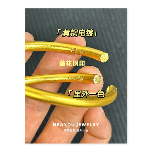 National trend Xiaohongshu ancient method 5mm heritage bracelet Vietnamese sand gold women's ancient method long-lasting pigment ring bracelet