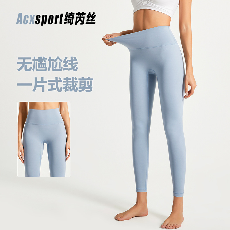 Xiaonuo 3.0 Yoga Pants Sports Fitness Yoga Wear Butt-Lifting Pilates High-Waisted Naked-Feel Cropped Pants Sports Pants