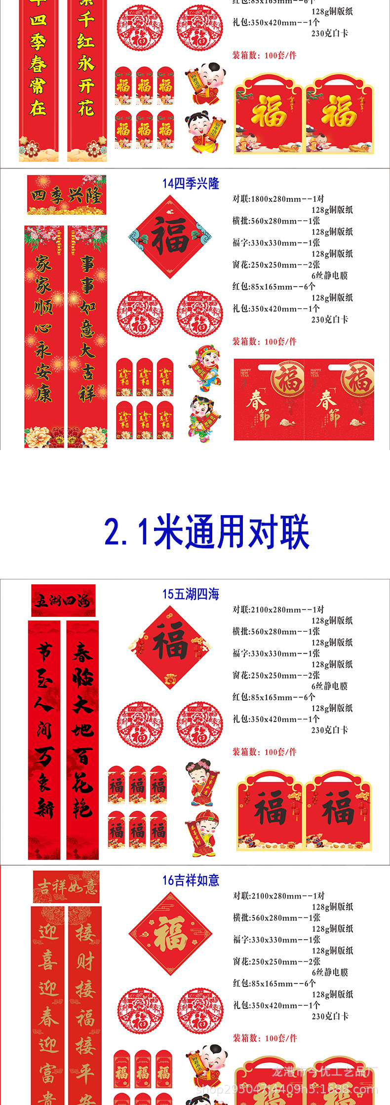 详情图片(长图)_1_05.jpg