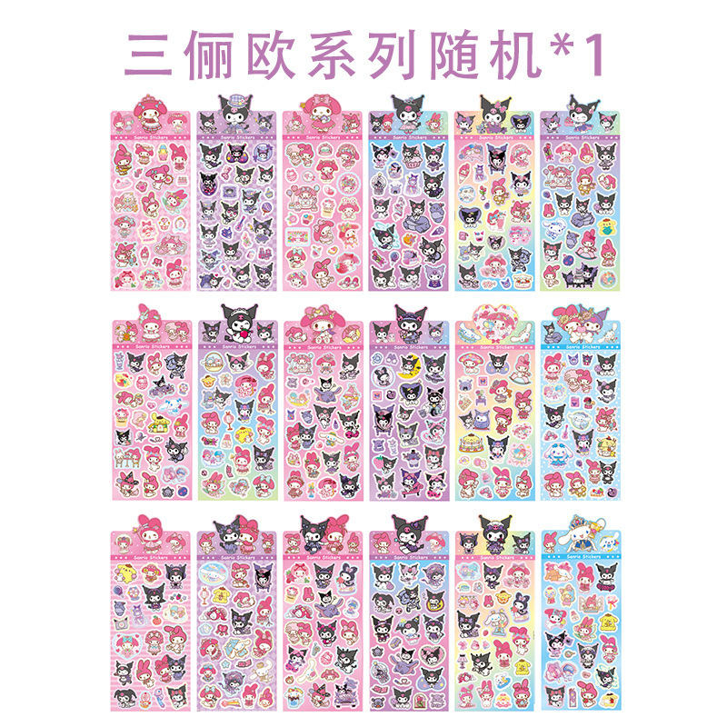 Al por mayor nuevo pequeño nuevo pegatinas láser transparentes creativas pegatinas de cuentas de mano chicas corazón arco iris pegatinas de pony pegatinas decorativas