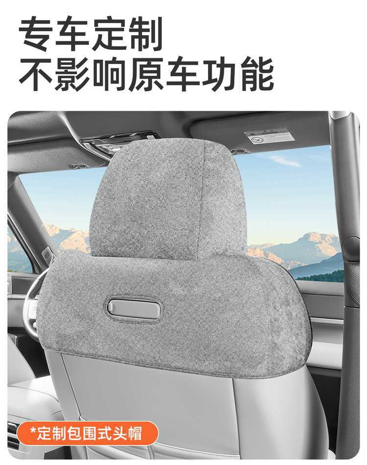 26 Types of Fang Cheng Bao Titanium 3 Rams Special Car Seat Cushions, Universal for All Seasons, Semi-Covered Perforated Breathable Seat Covers