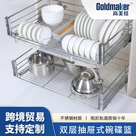 拉篮;厨房置物架;调味架